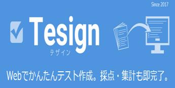 http://www.m2agency.jp/product.files/image002.jpg