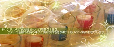 �ȎD�L�����h��